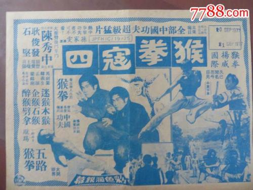 沈阳2006年高中毕业证